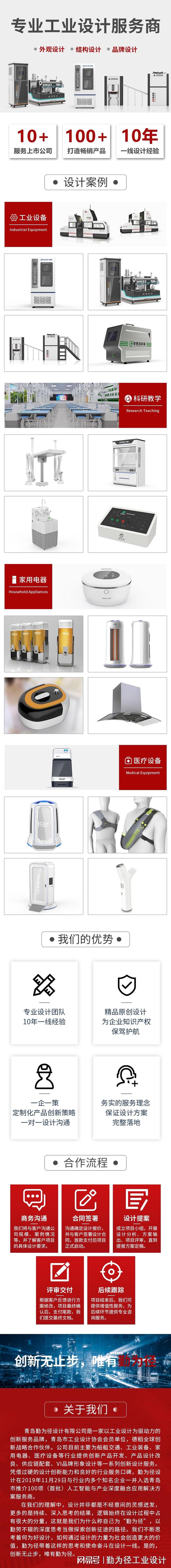 计中的美学与实用性平衡不朽情缘登录入口工业设