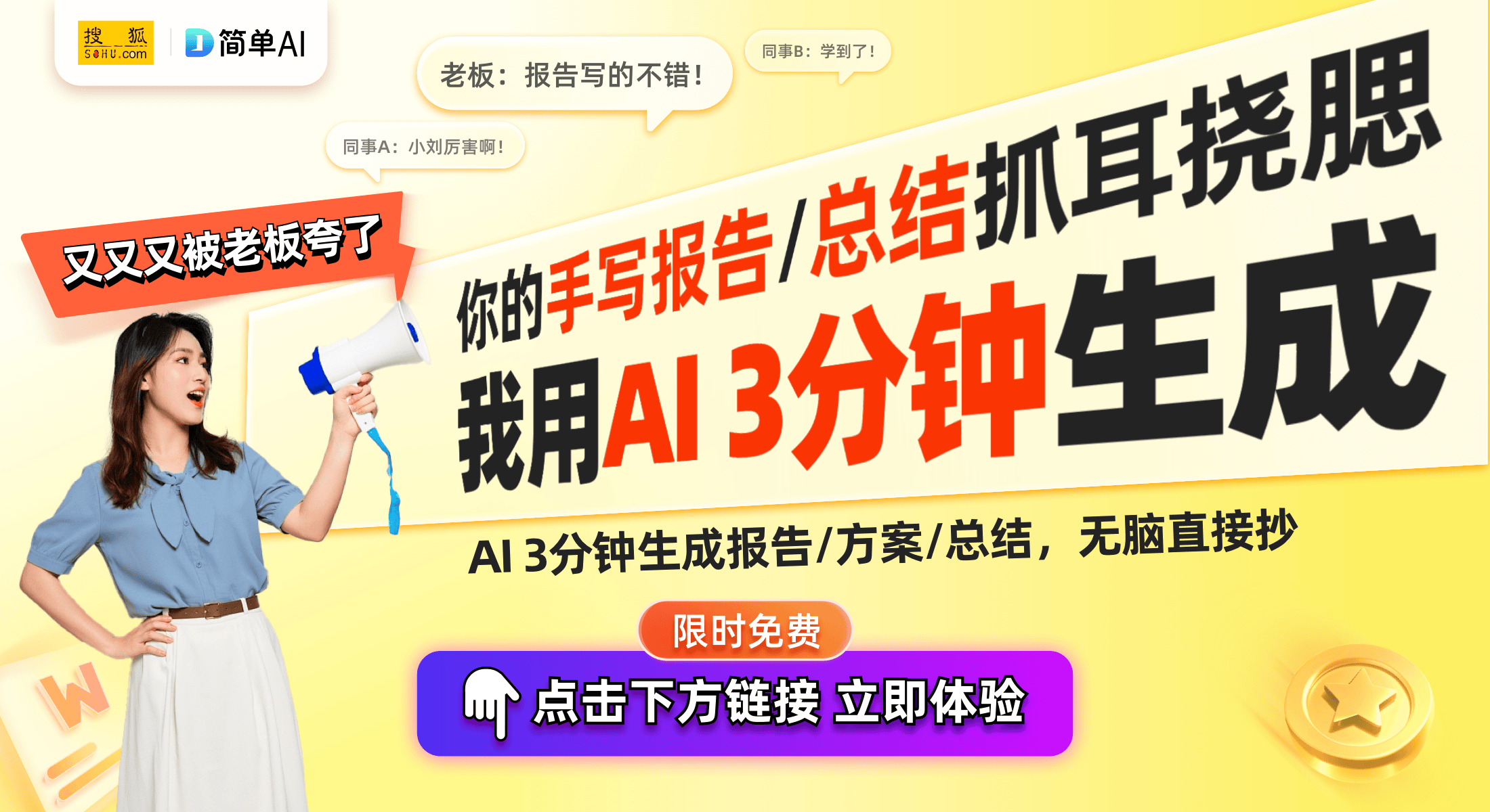 an 4C评测：7英寸彩墨屏提升阅读体验