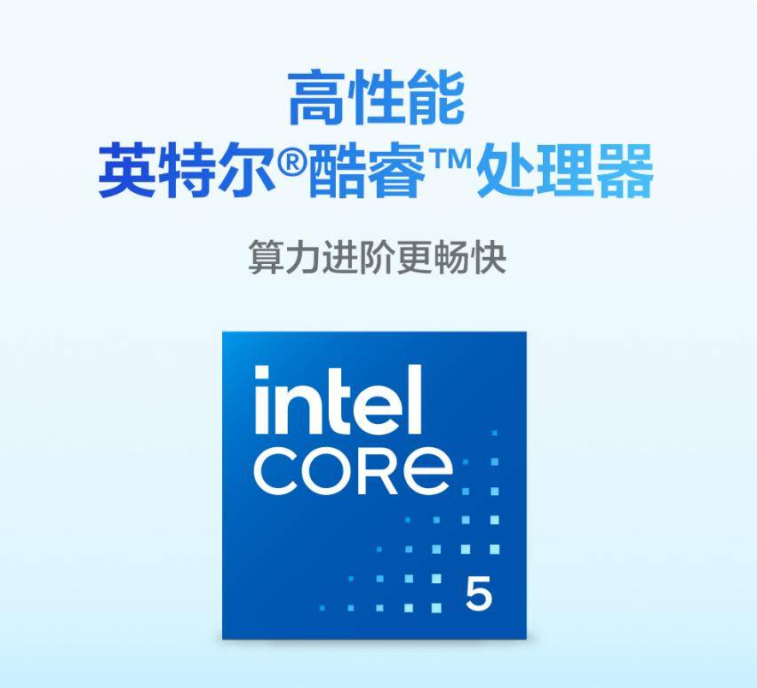 teBook D 16 背后的高效办公逻辑不朽情缘护眼、协同、AI：解读 Hi Ma(图2)