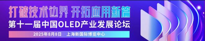 推出新7寸电子纸阅读器不朽情缘游戏网站址惠科(图2)