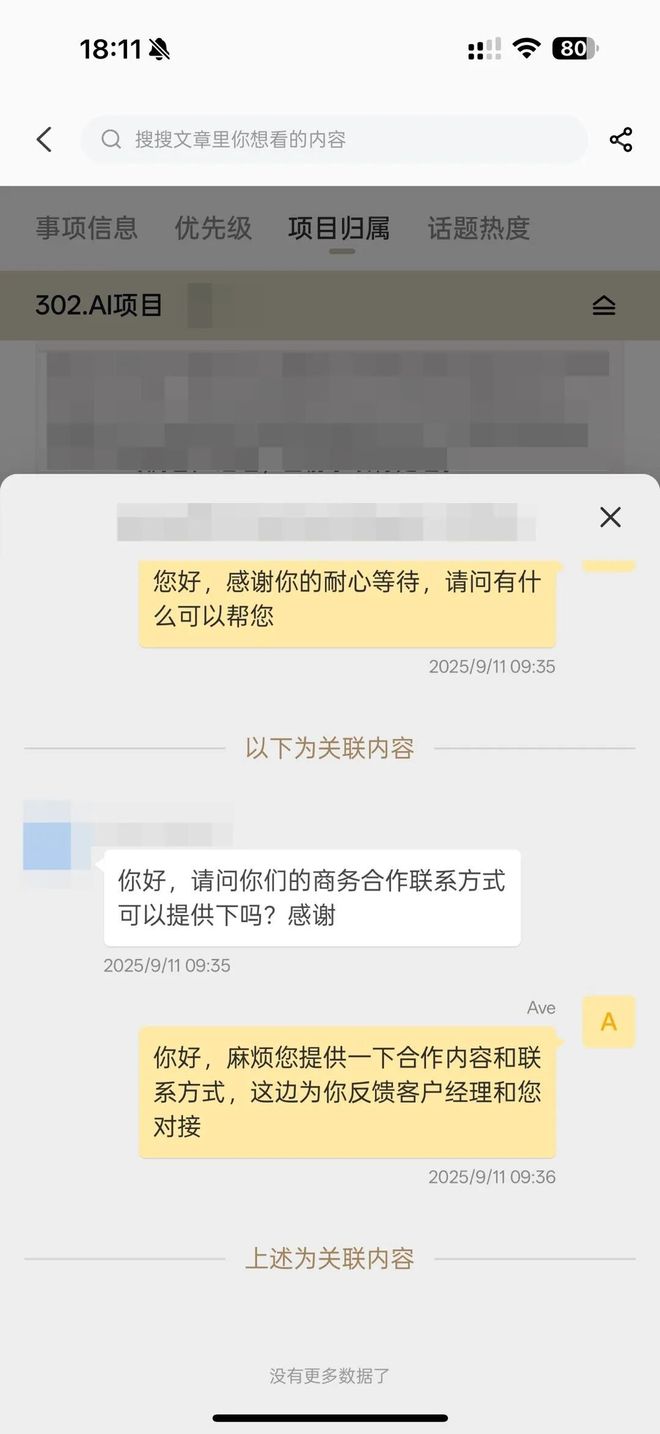 个总统「同款」手提箱只需6万8不朽情缘网站每个CEO都需要一(图9)