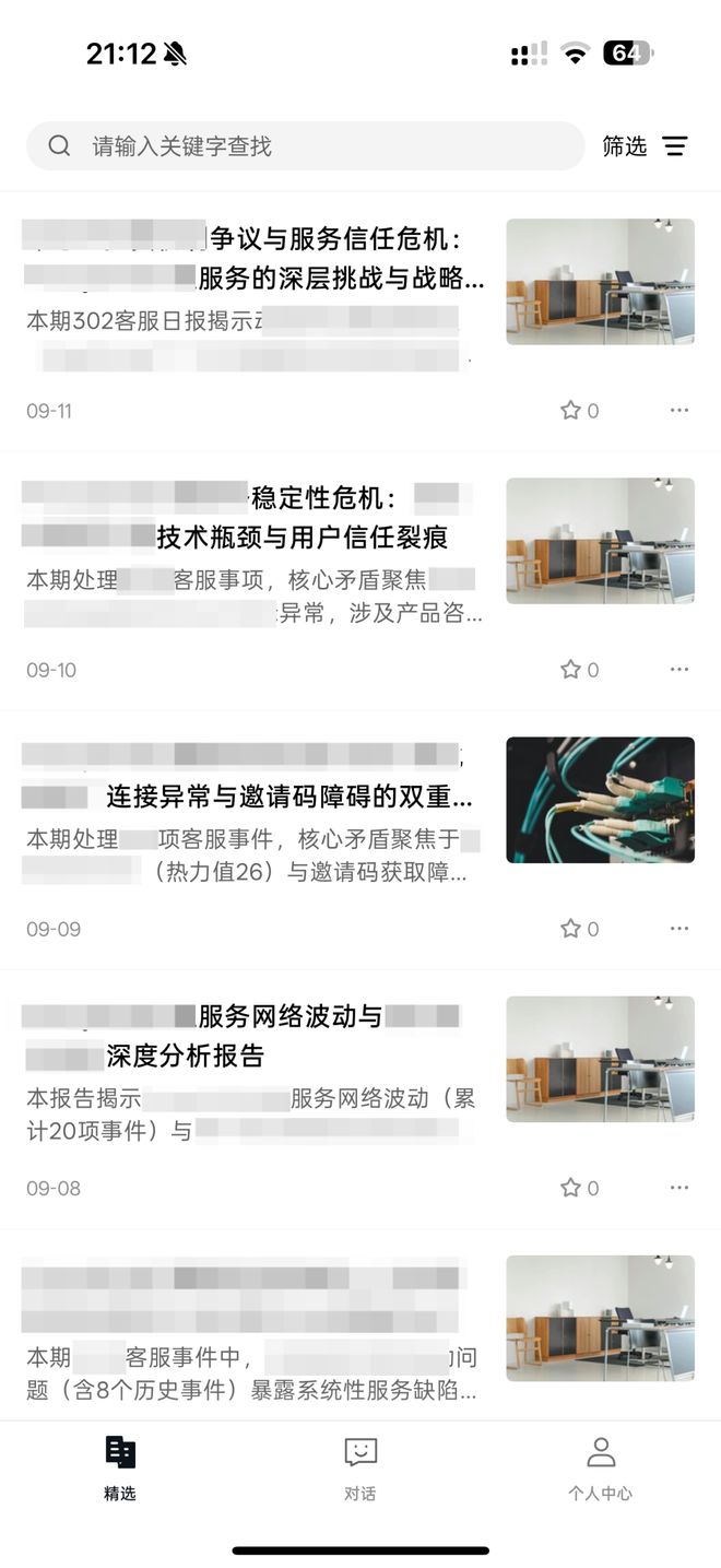 个总统「同款」手提箱只需6万8不朽情缘网站每个CEO都需要一(图10)