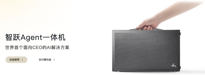 个总统「同款」手提箱只需6万8不朽情缘网站每个CEO都需要一(图5)