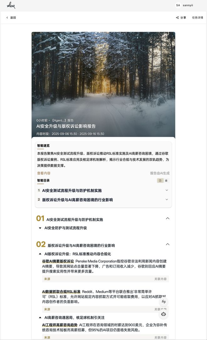 个总统「同款」手提箱只需6万8不朽情缘网站每个CEO都需要一(图11)
